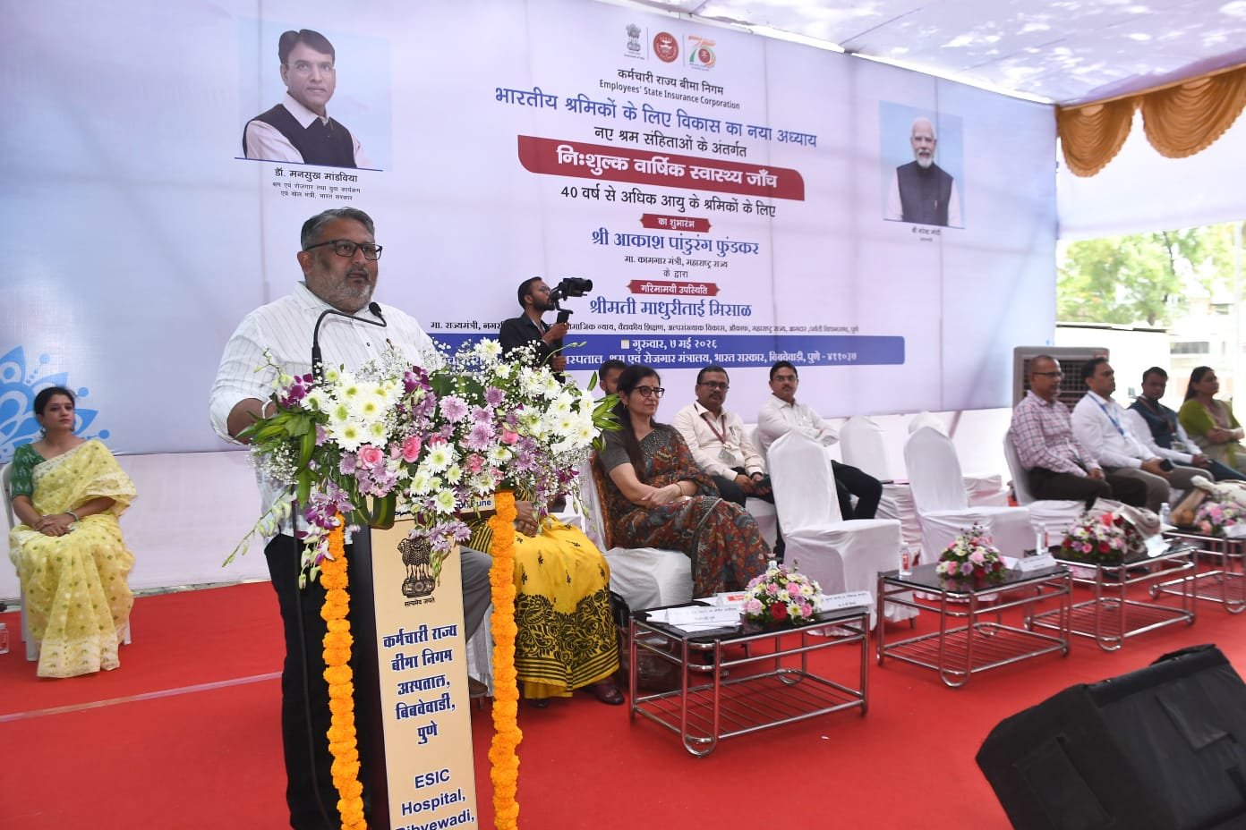 Efforts to set up ESIC hospitals in all districts of the state – Labour Minister Akash Fundkar
